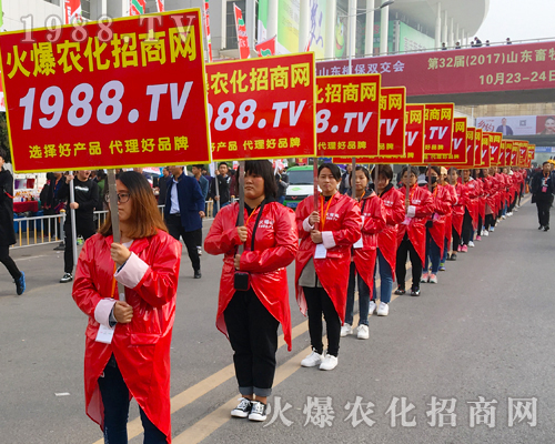 火爆農(nóng)化網(wǎng)精英們用激情點(diǎn)燃2017年山東植保會(huì)的氣氛！