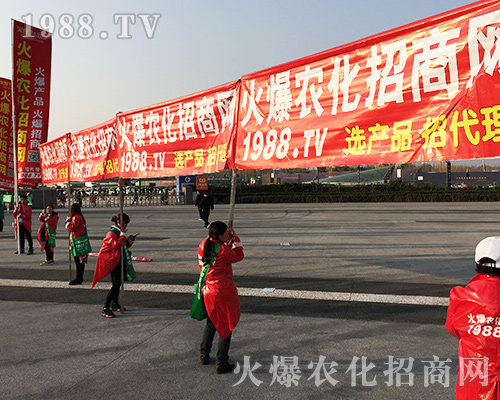 2018全國(guó)植保會(huì)，到處可見(jiàn)的火爆袋、火爆碼！