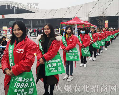 2018全國(guó)植保會(huì)，火爆農(nóng)化招商網(wǎng)再創(chuàng)輝煌