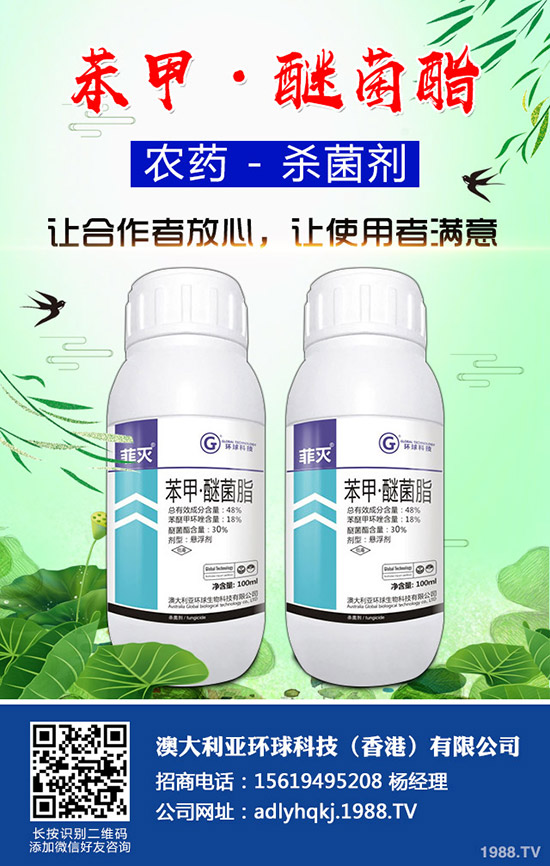     氟丙菊酯可以殺什么蟲(chóng)？功效作用及使用注意事項(xiàng)！