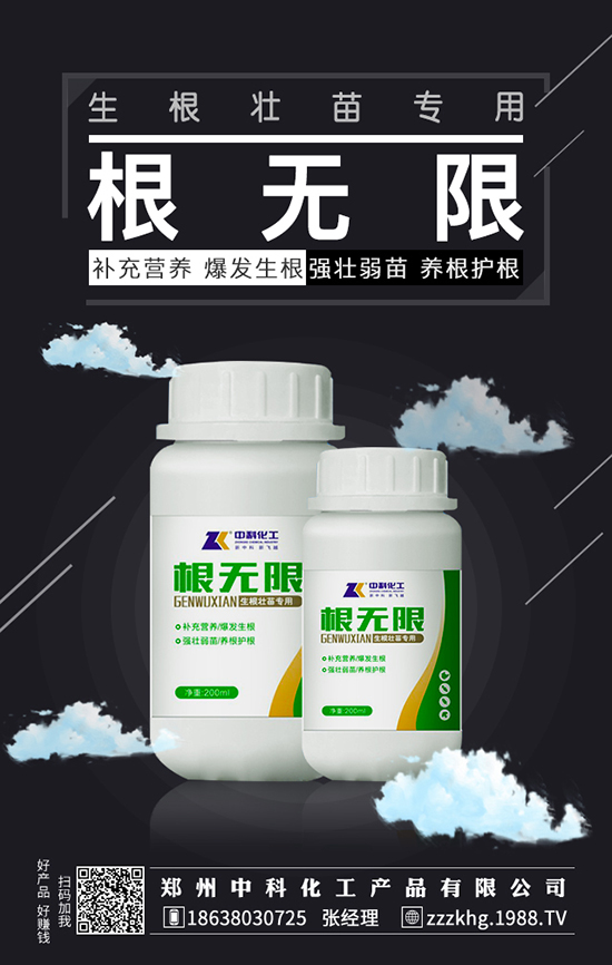 植物調節(jié)劑的負面調節(jié)你們了解嗎？