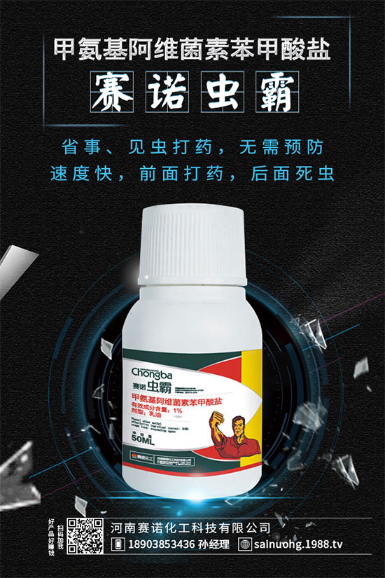 蔬菜蚜蟲(chóng)有什么危害？蔬菜蚜蟲(chóng)怎么防治？