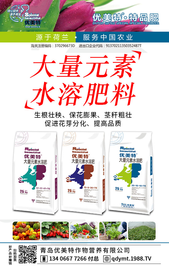 均衡性、高氮型、高磷型、高鉀型大量元素水溶肥區(qū)別！怎樣選用及使用！