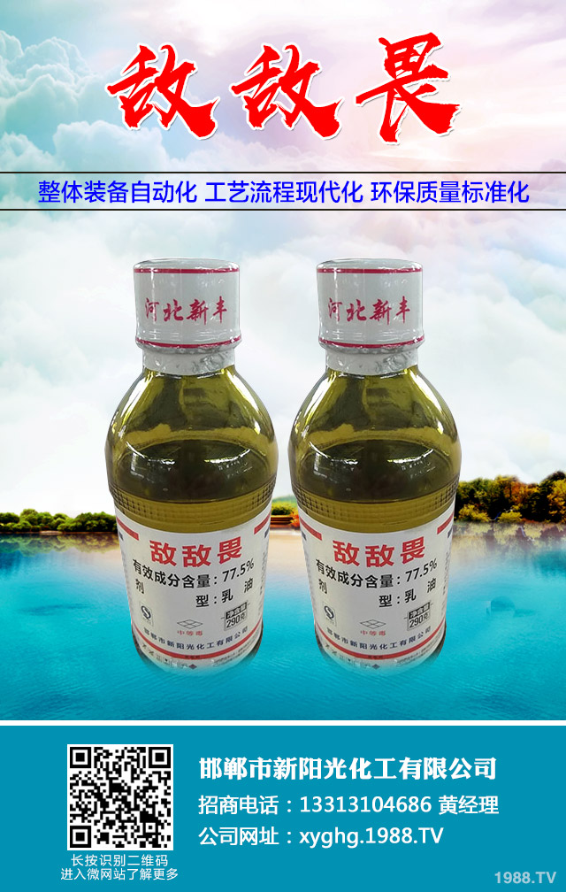 四聚乙醛怎么使用效果好？四聚乙醛不同劑型使用技巧