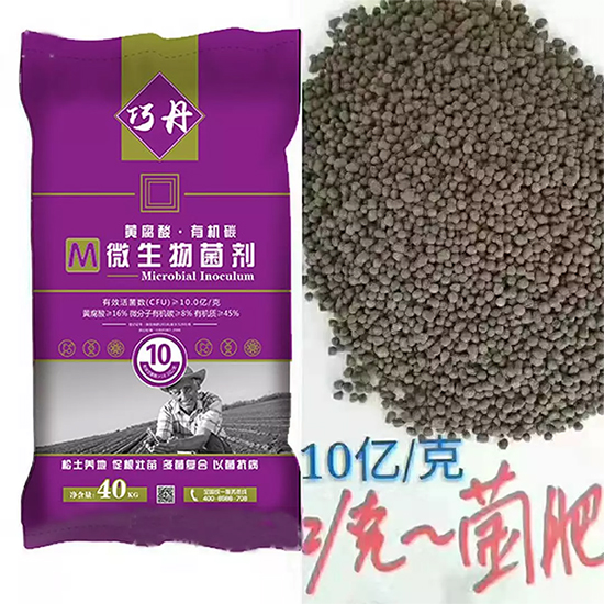 【微生物菌劑+有機(jī)肥】效果牛逼！施一遍頂三遍，省力又高產(chǎn)！