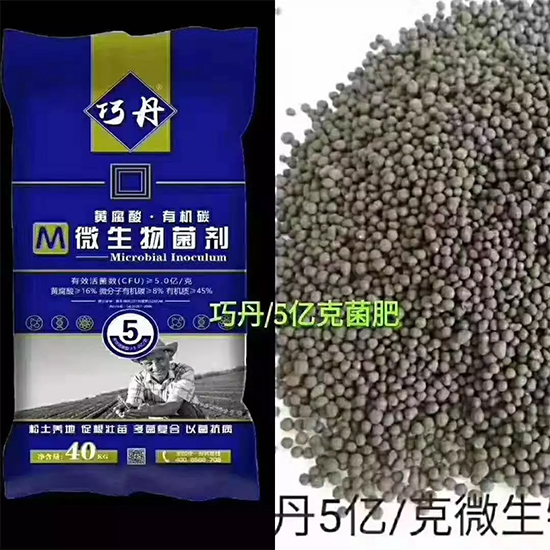 【微生物菌劑+有機(jī)肥】效果牛逼！施一遍頂三遍，省力又高產(chǎn)！