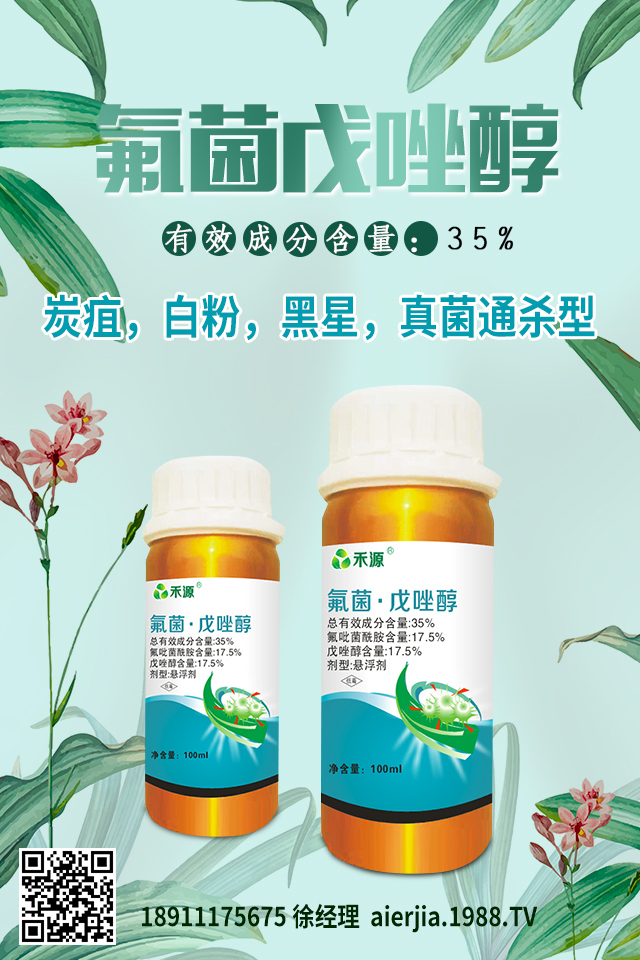 胡蘿卜如何防治菌核??？胡蘿卜菌核病防治技巧