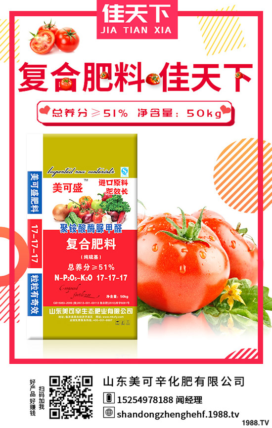     2020年最新國內(nèi)和國際市場的鉀肥價格行情現(xiàn)狀進(jìn)行了分析！