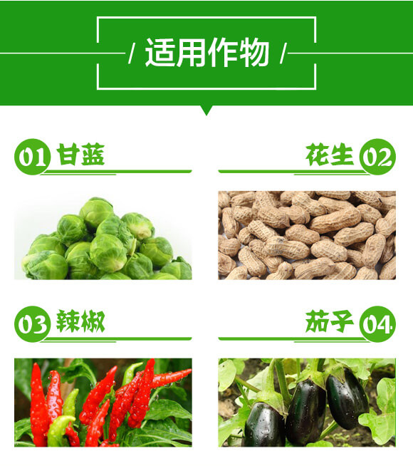 5%虱螨脲+10%甲維·茚蟲威-國(guó)人福_07