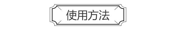 含黃腐酸鉀水溶肥-歡田喜地-禾生元-旺潤_05