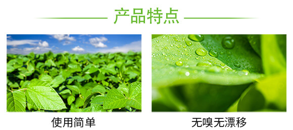 蚜虱片-茄果通用（西紅柿、茄子、黃瓜、辣椒、甜西瓜等）_05