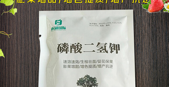 單一中量元素水溶肥料-鰲合鈣-禾穎生物_02