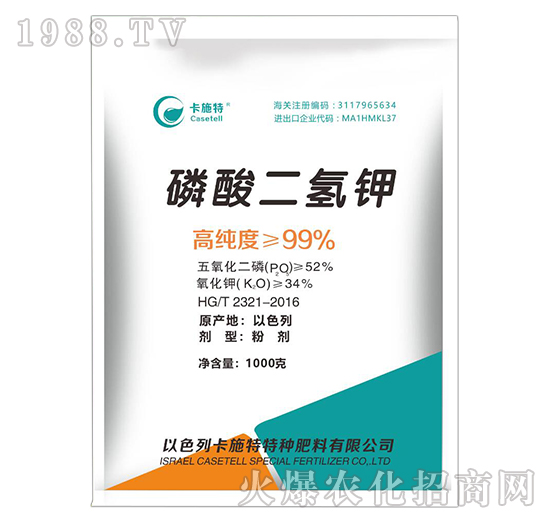 磷酸二氫鉀是什么肥料？使用方法有哪些？磷酸二氫鉀哪個(gè)品牌好？