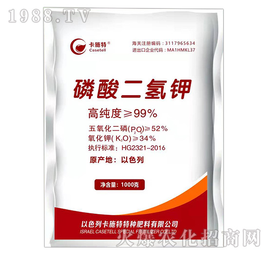 磷酸二氫鉀是什么肥料？使用方法有哪些？磷酸二氫鉀哪個(gè)品牌好？