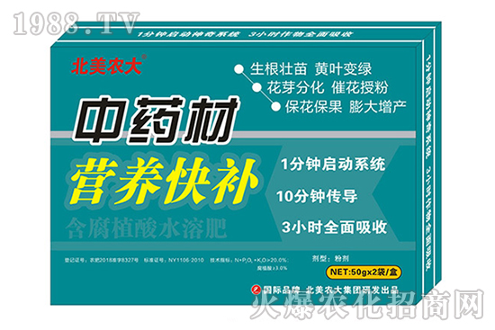 種植車前草經(jīng)濟效益怎么樣？車前草田間管理有哪些？