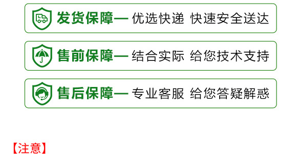 微量元素水溶肥料-稀土13元素-英爾果_19