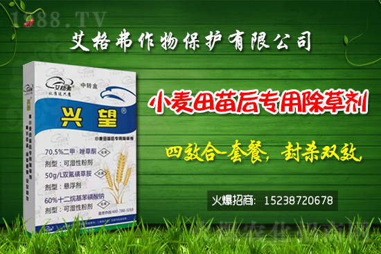 2021年4月9日除草劑價(jià)格日?qǐng)?bào)