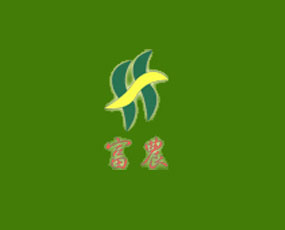 安慶市富農(nóng)農(nóng)資有限公司