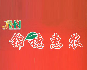 遼寧盤錦惠農(nóng)農(nóng)業(yè)生產(chǎn)資料有限公司