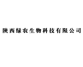 陜西綠農(nóng)生物科技有限公司