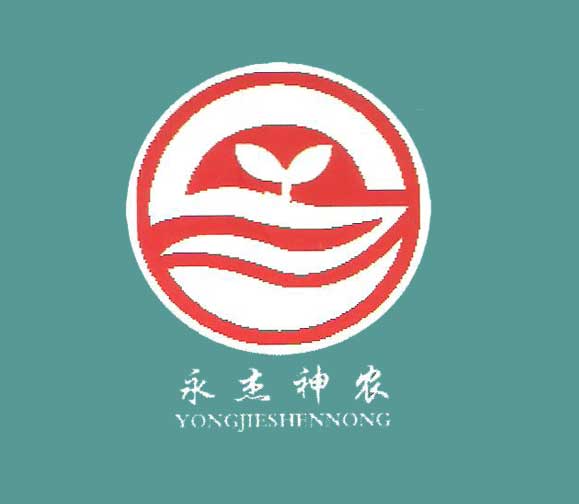 山東菏澤永杰農(nóng)化有限公司