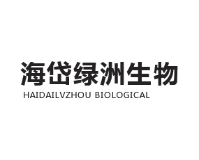 山東海岱綠洲生物工程有限公司