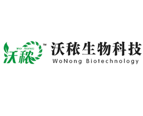 濟寧沃秾生物科技有限公司