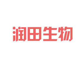 福建省潤田生物科技有限公司