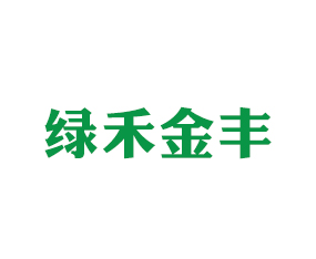 青州市綠禾金豐化肥原料有限公司