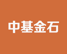 中基金石（大連）肥業(yè)有限公司