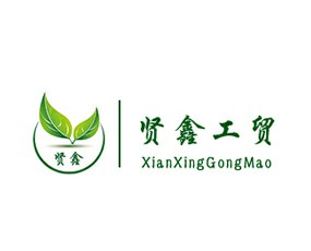 云南賢鑫工貿(mào)有限公司