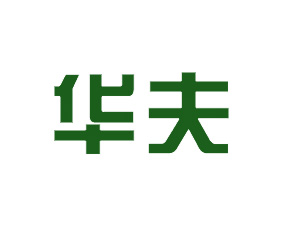 山東華夫進(jìn)出口有限公司