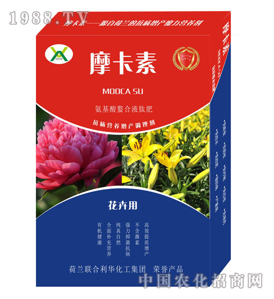 花卉專用氨基酸螯合液肽肥-摩卡素-強芯國際