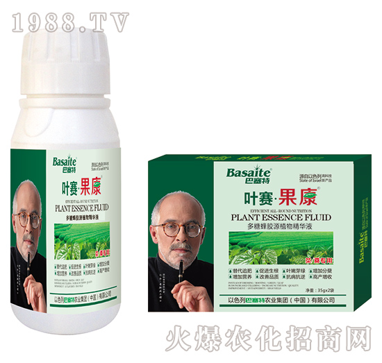 茶桑專用植物精華液-葉賽果康-巴塞特