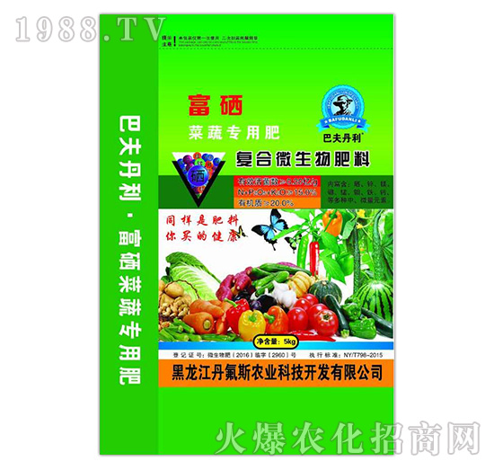 復(fù)合微生物肥料-嘉吉肥業(yè)