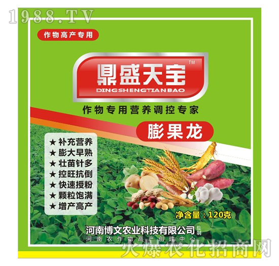 膨果龍-作物專用營養(yǎng)調(diào)控專用-鼎盛天寶