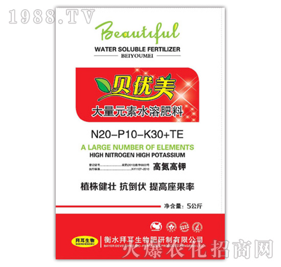 貝優(yōu)美大量元素水溶肥料20-10-30+TE-拜耳生物肥