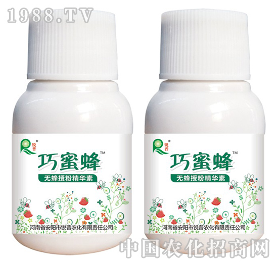 無蜂授粉精華素-巧蜜蜂-銳普農(nóng)化