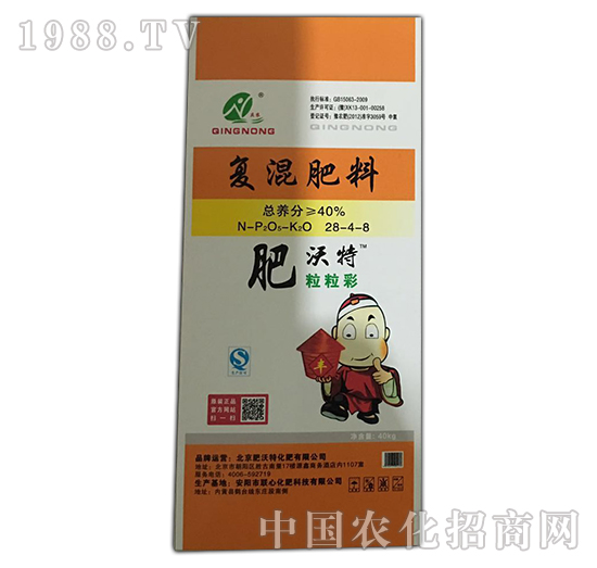 粒粒彩-復(fù)混肥料-28-4-8-肥沃特