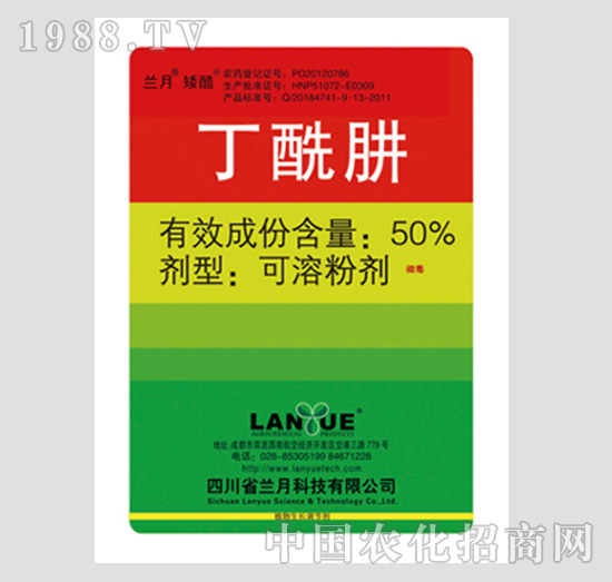 50%丁酰肼可溶粉劑-矮酷-蘭月科技