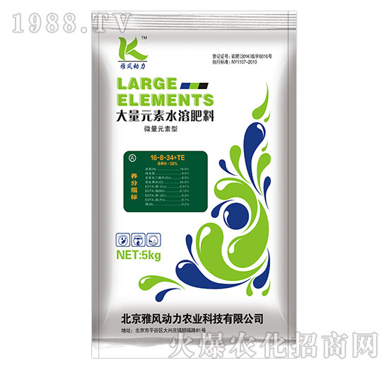 大量元素水溶肥料16-8-34+TE-瓜果型-雅風(fēng)動力