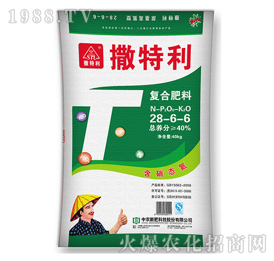 含硝態(tài)氮復(fù)合肥料28-6-6-撒特利-中農(nóng)新肥