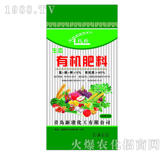 生態(tài)有機肥料-新港化工