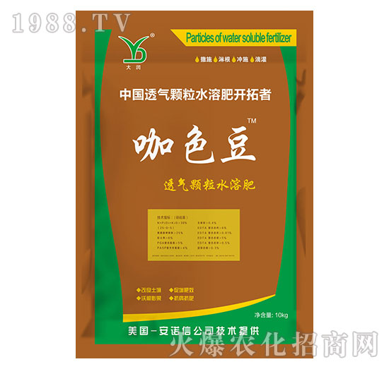 顆粒水溶-30%咖色豆-大潤農(nóng)業(yè)