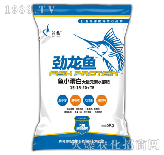 勁龍魚-魚小蛋白水溶肥15-15-20+TE-潤揚(yáng)生物