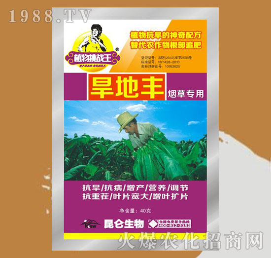 旱地豐煙草專用-昆侖生物