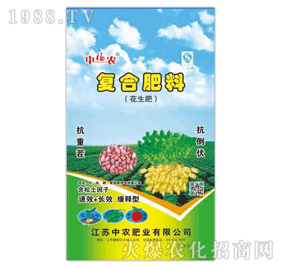 花生專用復(fù)合肥料-中農(nóng)肥業(yè)