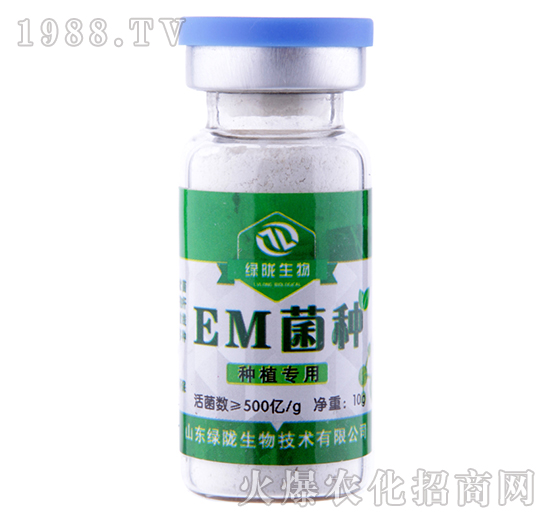 EM菌種-種植專用-綠隴生物