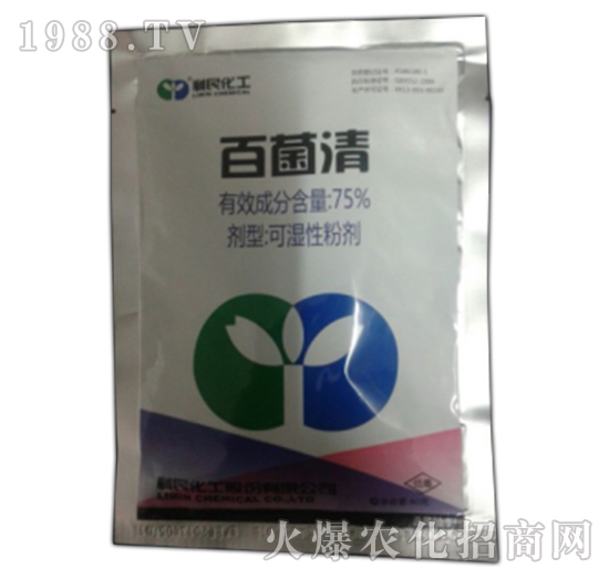 75%百菌清-蔬菜花卉果樹(shù)白粉病 霜霉病 葉斑病廣譜型殺菌劑