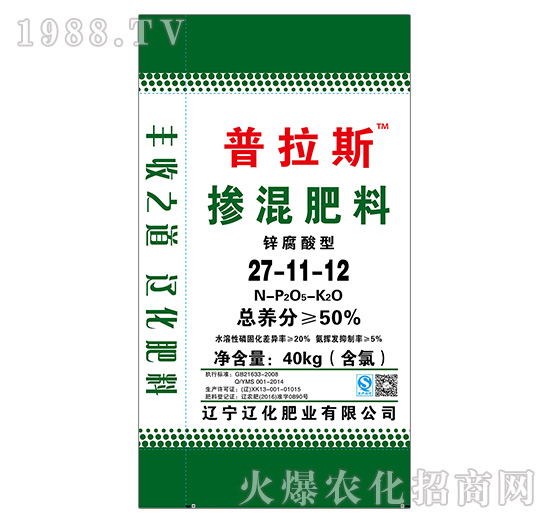 摻混肥料27-11-12-普拉斯-遼化肥業(yè)